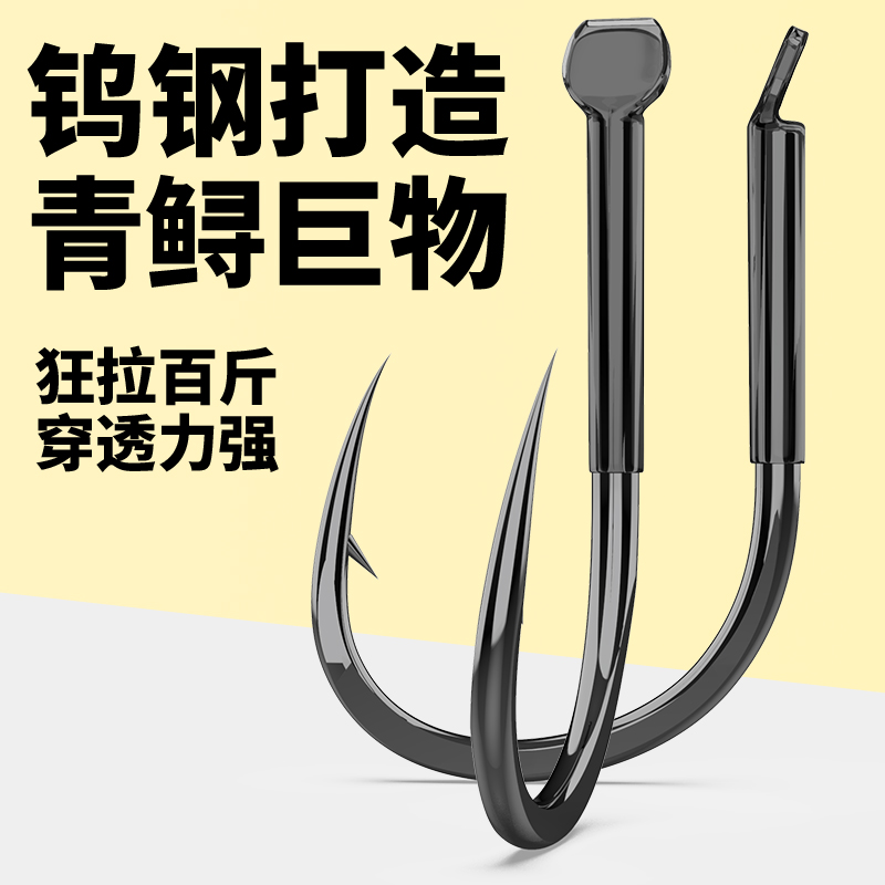环盛歪嘴大物钩青鱼钩伊势尼鱼钩巨物钩钛合金新关东大物钩无倒刺：钓大鱼的秘密武器！