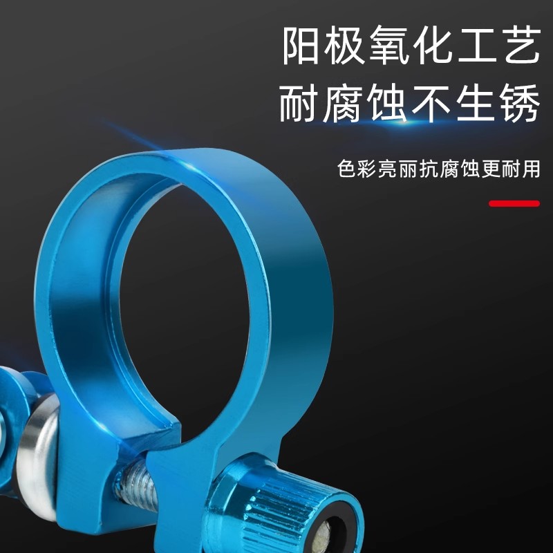 Hope铝合金螺丝座管束环CNC，自行车座管夹的终极解决方案！‍♀️