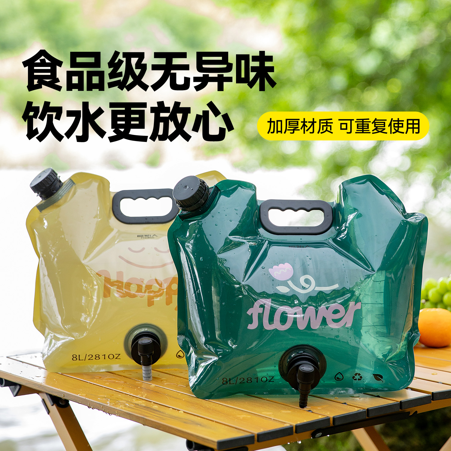 PE折叠水袋：户外探险必备，便携应急储水神器！