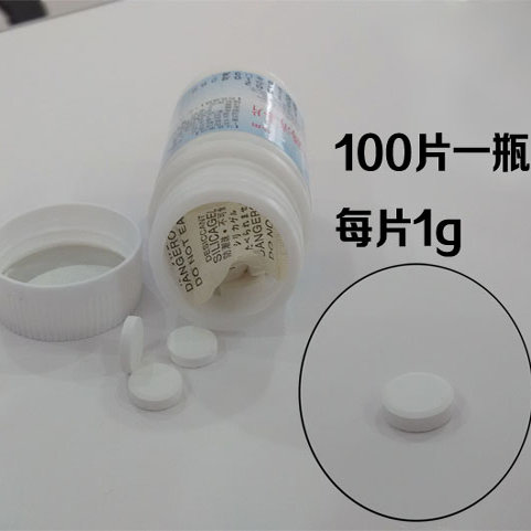 洁象消毒片泡腾片：家庭消毒新神器，守护全家健康！