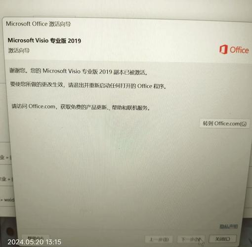 笔记本怎么激活windows10,电脑右下角显示激活windows怎么去掉