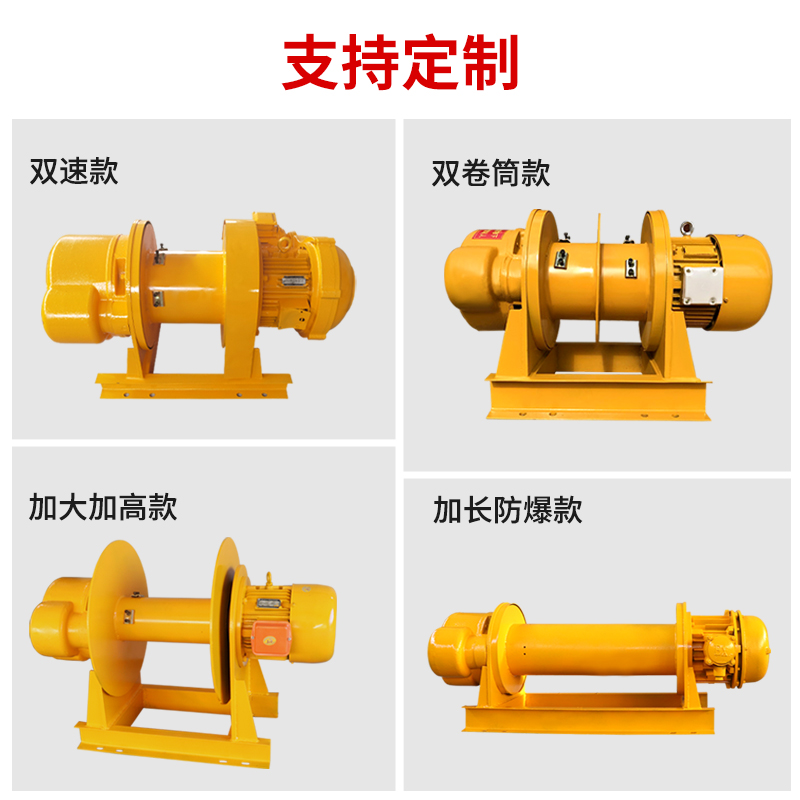 卧式重型卷扬机：建筑工地的超级助手，轻松搞定重物提升难题！