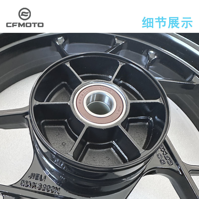 春风摩托车配件675SR轮毂大揭秘，骑行路上的安全守护神！️