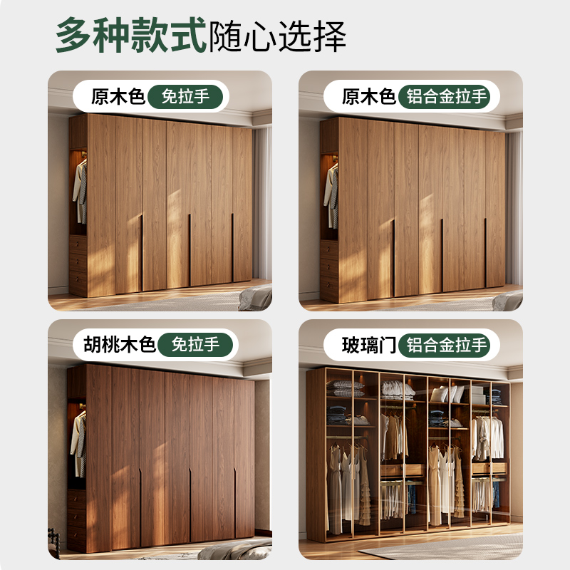 全实木橡木衣柜：卧室收纳革命，简约而不简单！️