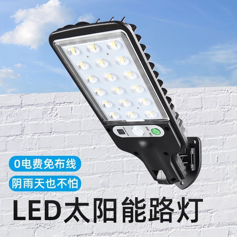人体感应无线调光型LED太阳能路灯充电控制器SES60120：智能照明新趋势，点亮绿色生活！