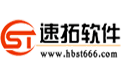 速拓茶楼收银系统19.0201 经典版