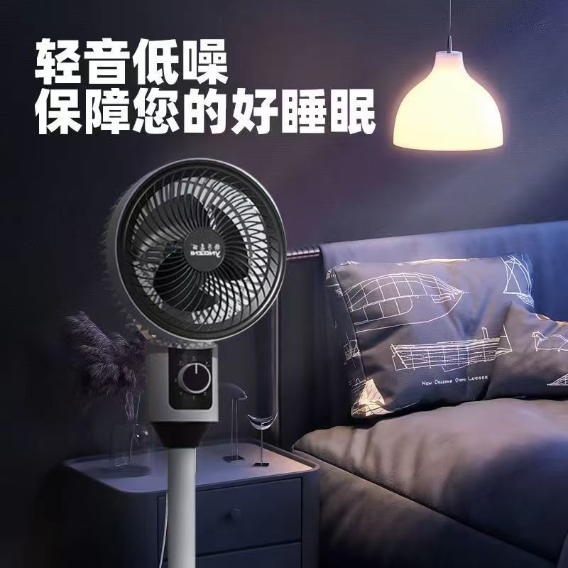 夏日救星！扬子空气循环扇，凉爽全靠它！️