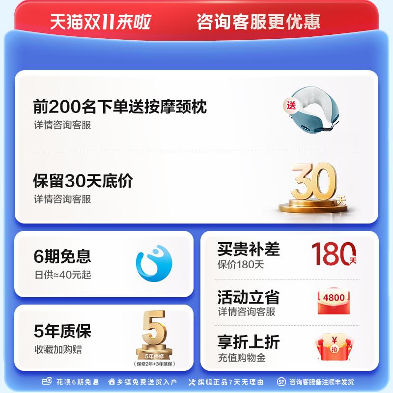 荣泰A52Pro/A52智能3D按摩椅：科技与舒适的完美碰撞