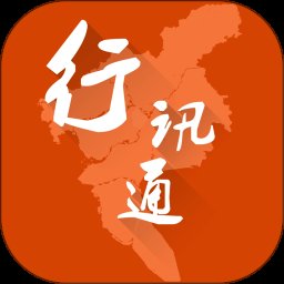 广州交通行讯通4.2.7