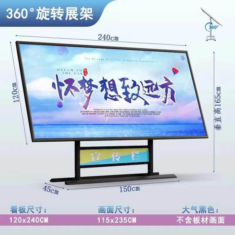 可移动不锈钢宣传栏：校园里的时尚新宠，信息传递的新方式