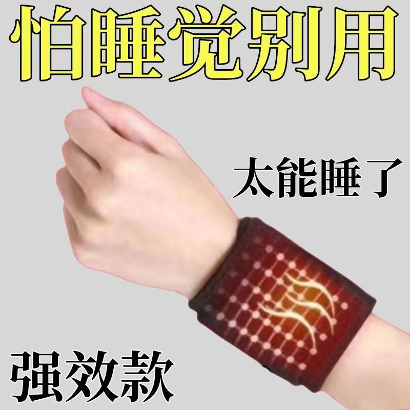 每天躺下一戴就睡？揭秘神门穴位助睡眠护腕，告别失眠多梦易醒！