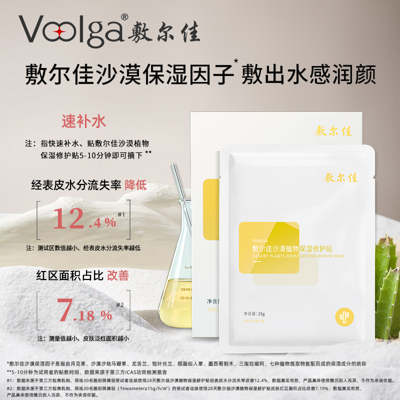 自己在家如何高效给脸上补水？超全攻略来了！