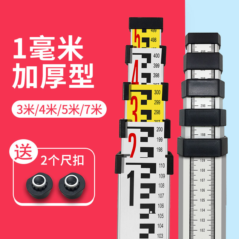 铝合金塔尺新升级，测量神器，精准又便携！✨