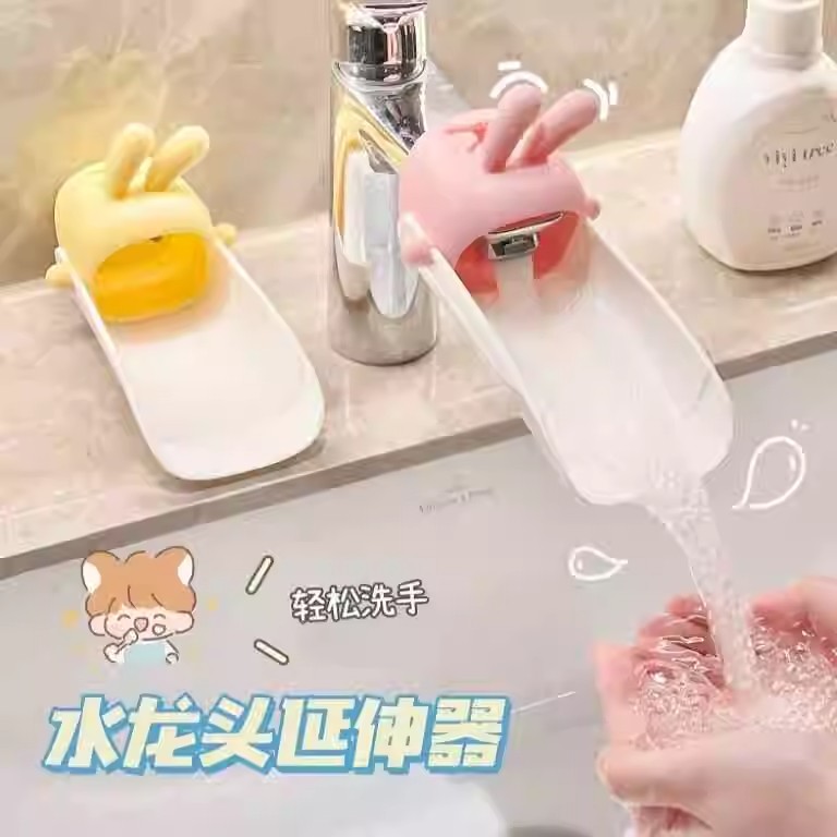 超萌兔子儿童卡通水龙头延伸器，告别溅水烦恼！✨