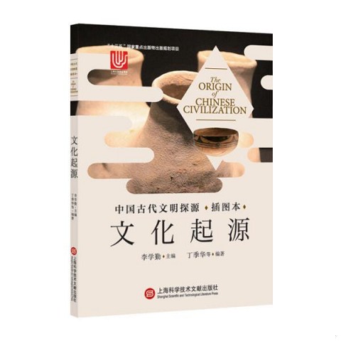 5月新书推荐：《古希腊宗教的社会起源》，探寻古代文明的精神内核