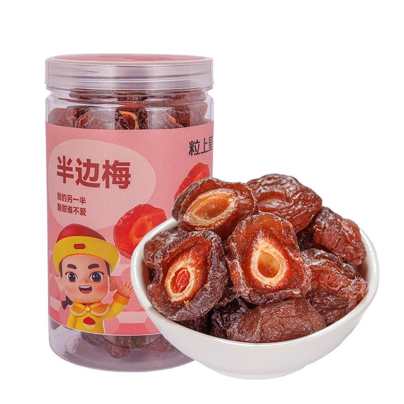 粒上皇半边梅：解馋神器，酸甜交织的味觉盛宴！