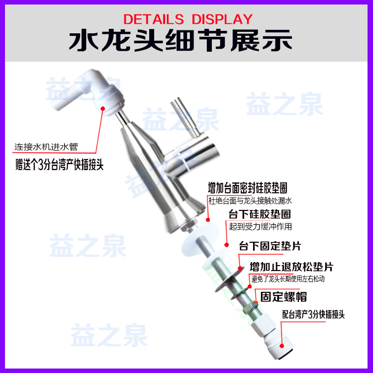 独款无铅304不锈钢电解龙头，还原水机龙头，电解水机酸碱水龙头，健康饮水新选择！✨