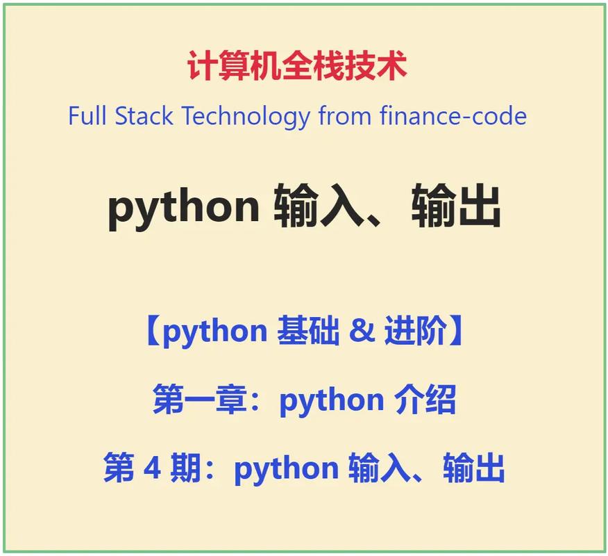 python怎么换行输出,Python中的换行输出方法详解