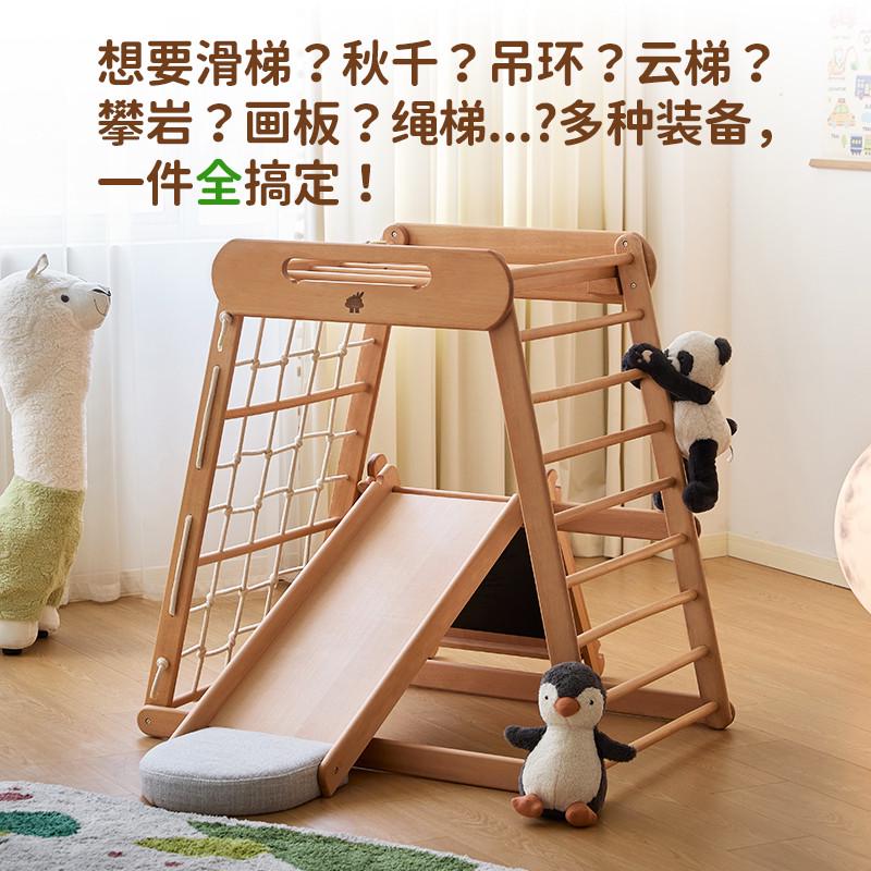 少年与树龙猫攀爬架：全榉木制作，打造梦幻童年游乐场！
