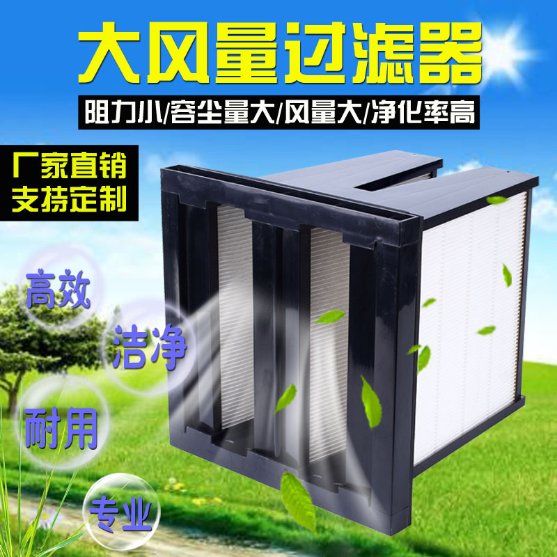 FFU空气净化器滤芯：呼吸自由，享受纯净空气！