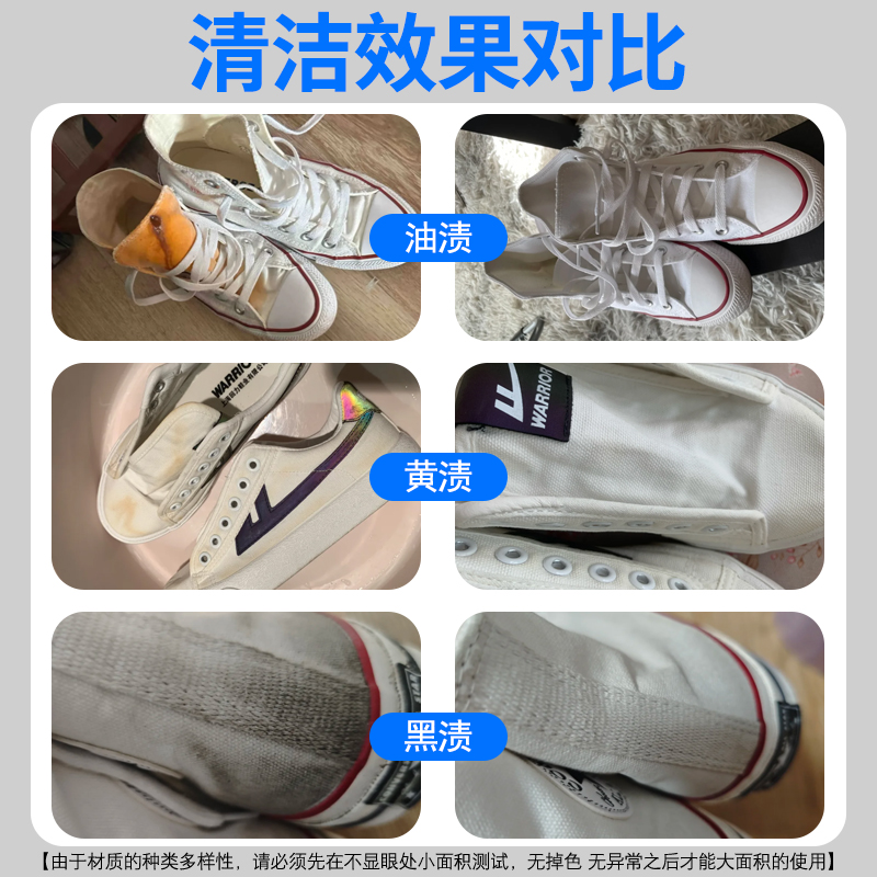 刷鞋神器来了！硬毛长柄刷子6*10秒变小白鞋！这波不买真的亏哭