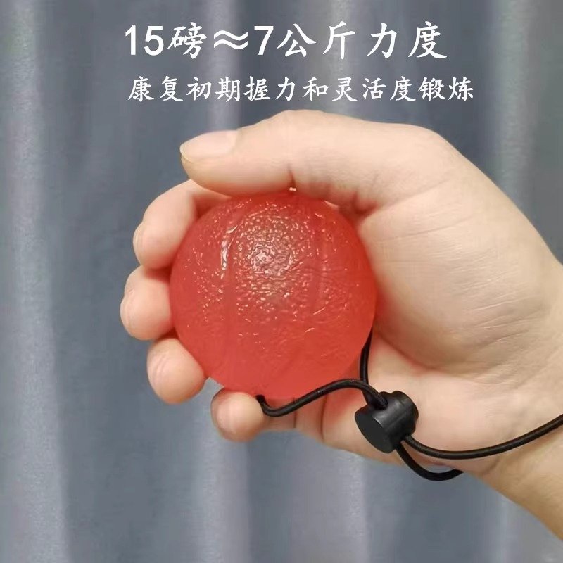 握力球康复训练器：老年人手指力量提升神器，告别中风偏瘫困扰