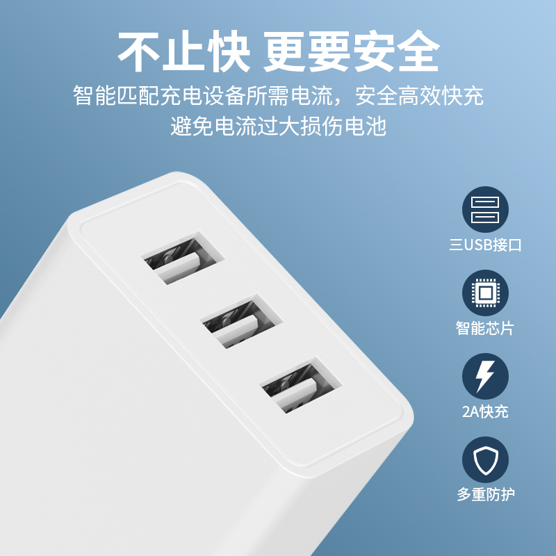 巴喜路多口USB充电器：告别充电焦虑，给你的设备来一场能量补给站！