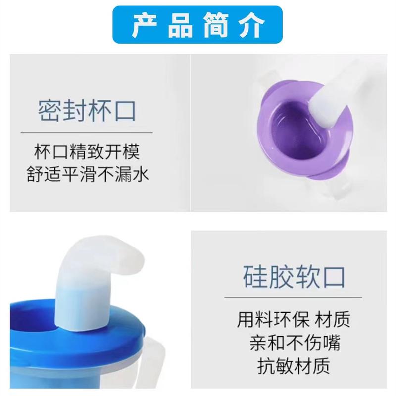 躺平神器！老年人喝水杯防呛控量杯，真的太贴心了！这波必须冲！