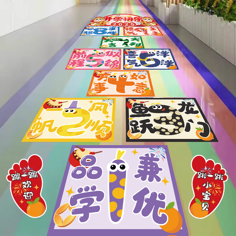 新年伊始新气象：如何用仪式感迎接新的一年