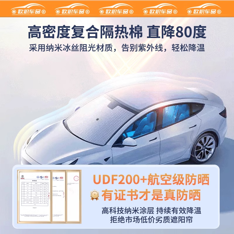 标致神配件！适配3008/4008/C4L等车型，缸盖隔热板垫到底有多香？