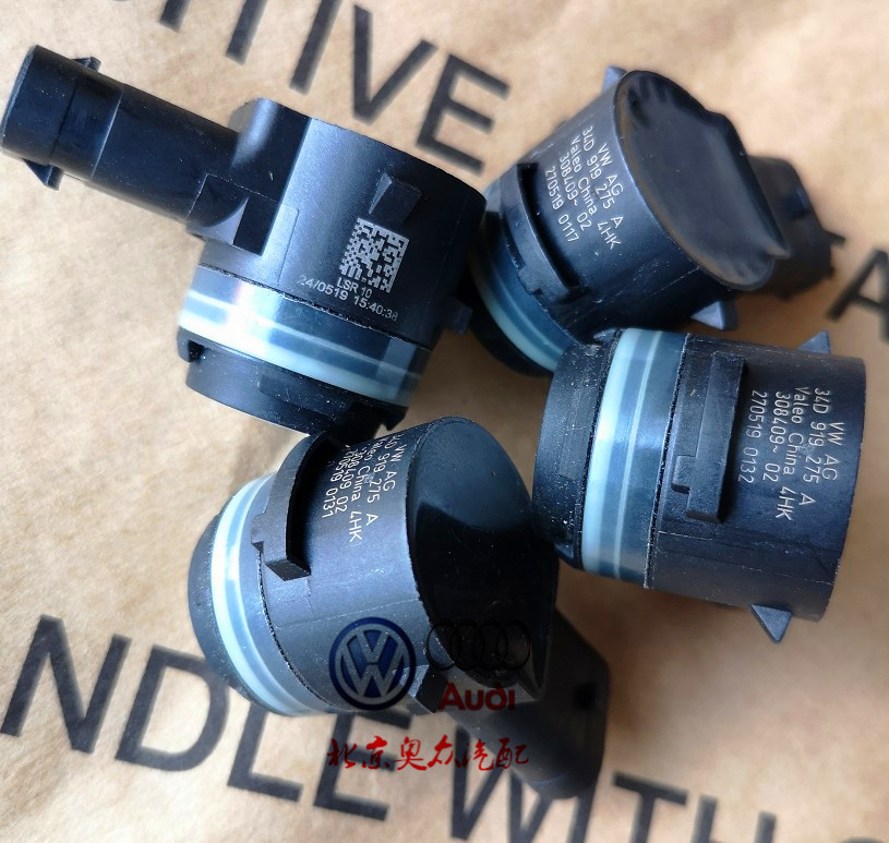 大众新速腾/捷达/宝来/迈腾雷达传感器支架：如何选择最适合你的倒车雷达支架？