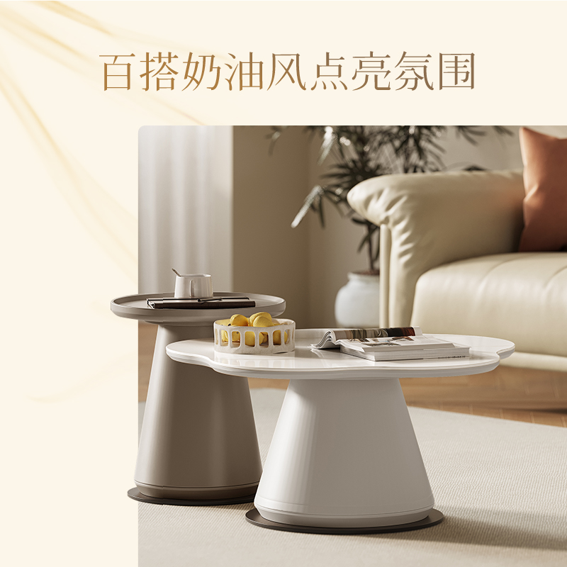 顾家家居PT7137：简约奶油风岩板茶几，小户型百搭神器，耐用又好看！