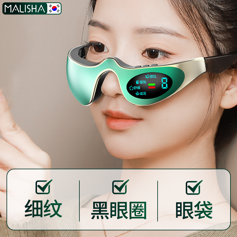 黑眼圈去除神器：热敷美眼仪，微电流淡化细纹，眼部穿戴仪器的护肤革命！