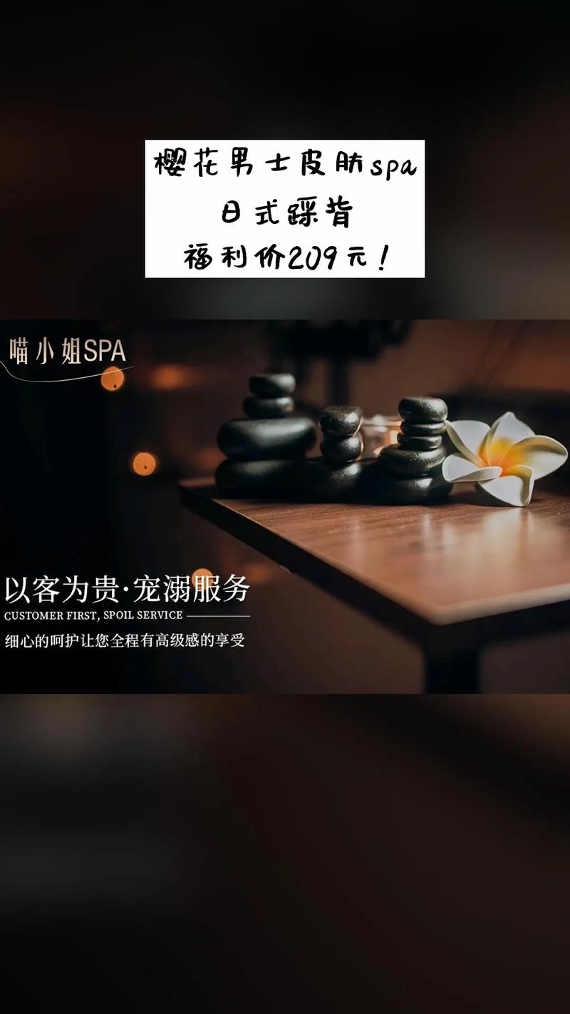 讲讲我在重庆南岸高端SPA油压,来高端品质专为你设定