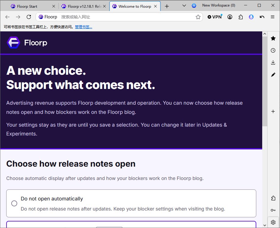 Floorp Browser(基于Firefox火狐浏览器) v12.18.1 官方便携版