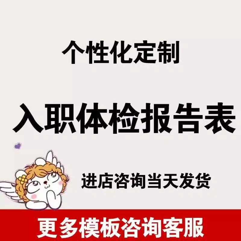 告别工作的舞台，用一封感谢信结束你的PPT旅程