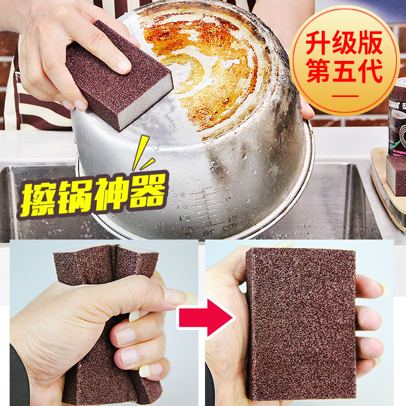 金刚砂魔力擦锅神器，厨房清洁新革命！