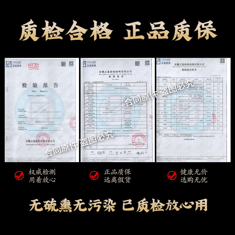 中药材特级新货肉桂片：泡茶神器，香料调料中的贵族