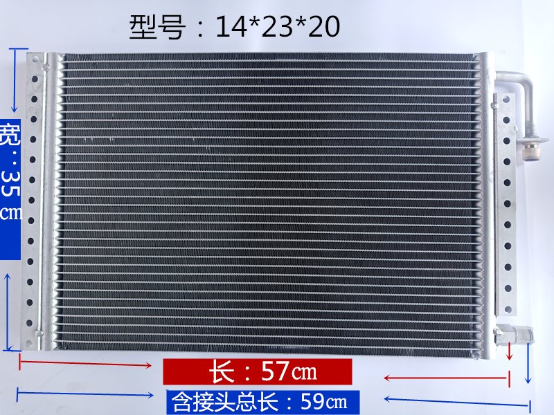 BYD海豚空调散热器&amp;比亚迪EM2E-8105010冷凝器总成：夏日行车降温神器，清凉一夏就靠它啦！❄️