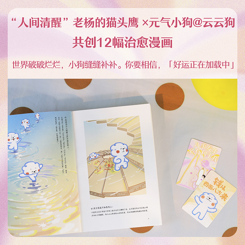 旅行许巍完整版歌词：听懂这首歌，你的人生就开挂了！