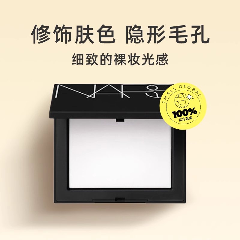 粉饼排行榜前十名的牌子有哪些？如何选择适合自己的粉饼？