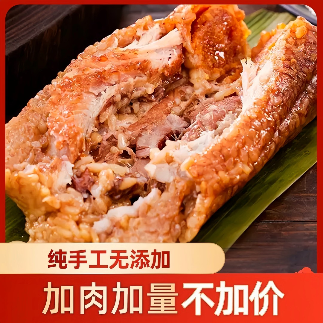 粽子界的王者来啦！霸王粽，端午必吃的新鲜手工肉粽