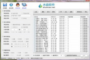 水淼&middot;文件筛选助手1.0.0.2