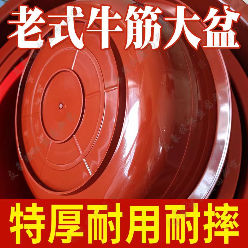 摔不坏的神器！大号特厚熟胶牛筋盆，全能洗菜种花一盆搞定！