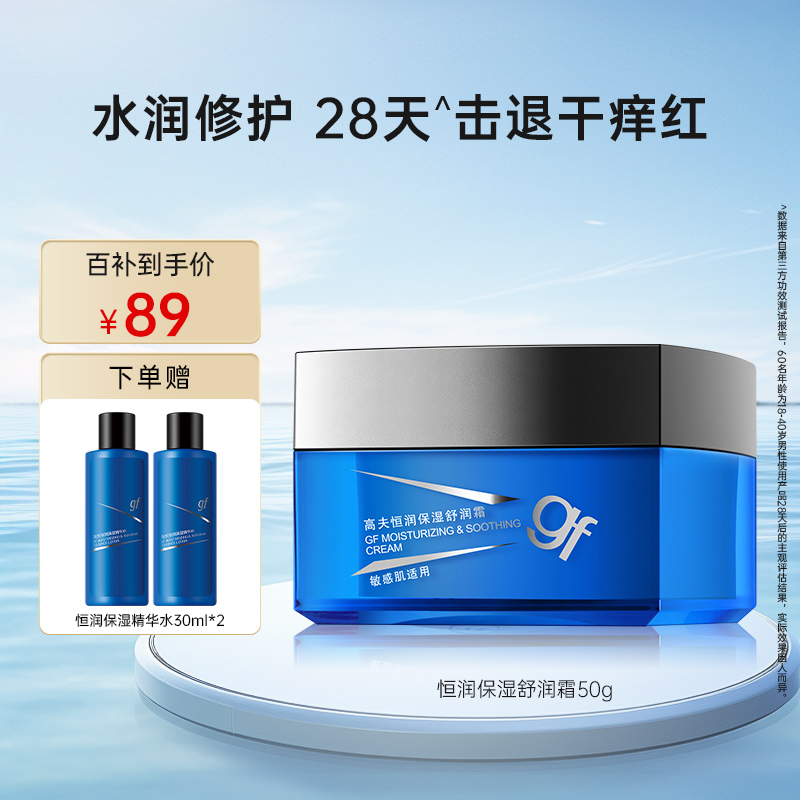 百亿补贴里帮别人买东西赚佣金靠谱吗？