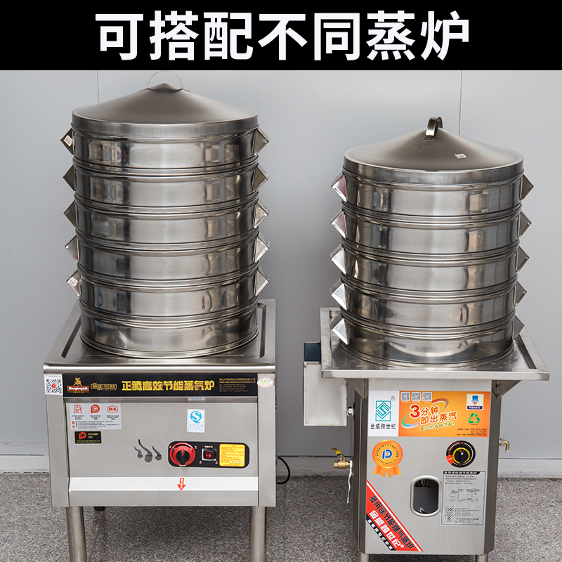 不锈钢蒸笼大号商用特大号家用大容量农村蒸屉馒头蒸包子超大笼屉，全能厨房神器，蒸出幸福滋味！