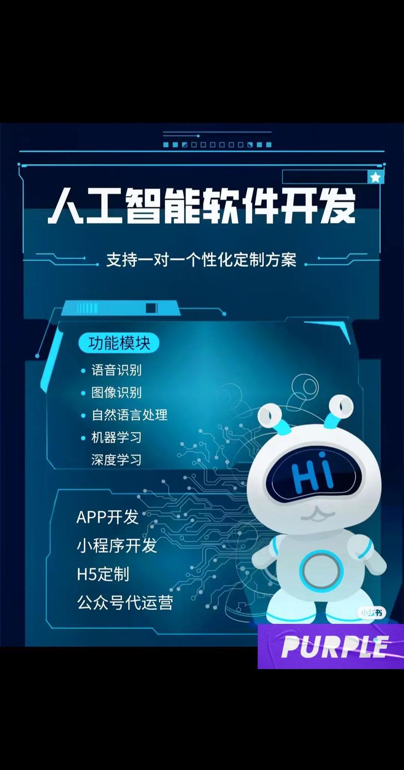 综合用户话题ai,AI技术如何改变用户话题互动