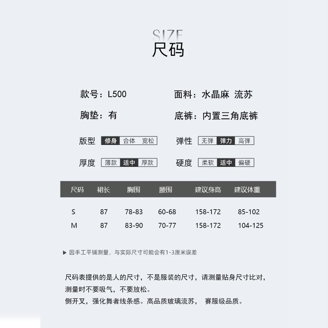 ZS拉丁舞新款练功舞蹈服：穿出自信，舞出美丽！