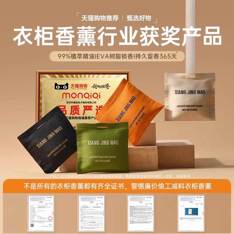 小糊涂仙酒类旗舰店是真的吗真假难辨？让我来帮你揭秘