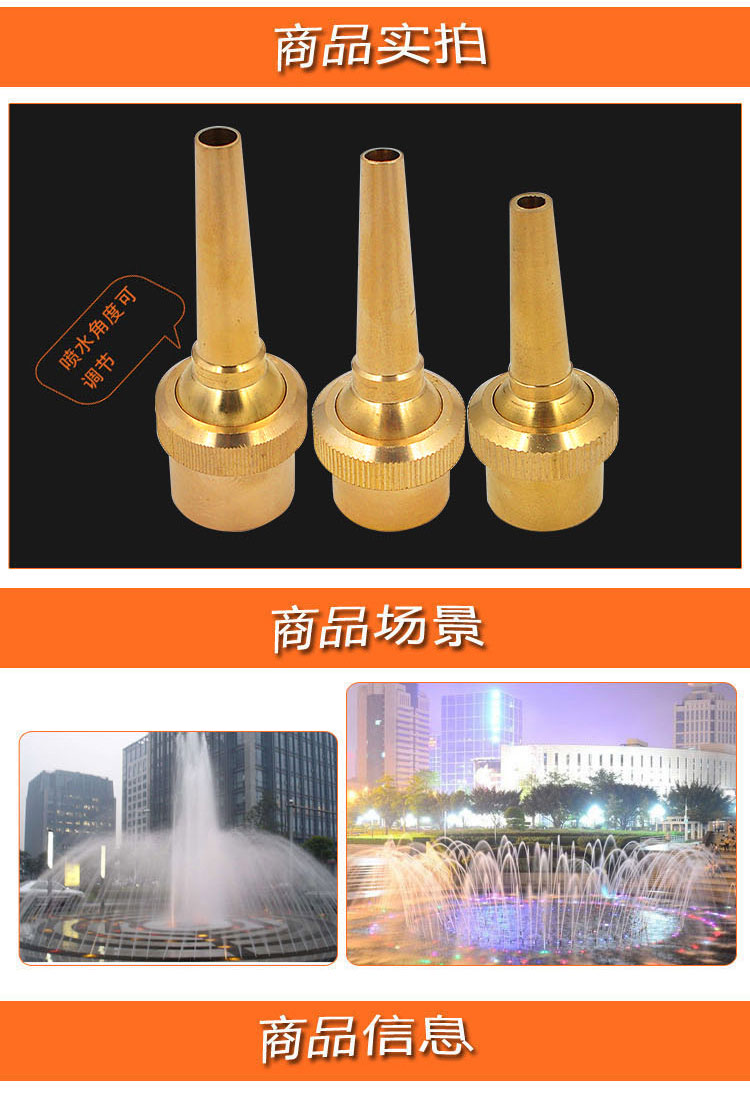 全铜水景景观喷头：打造梦幻冰塔雪松喷泉，点亮你的庭院水池！✨